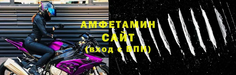 Амфетамин Premium Кулебаки