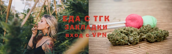 MDMA Premium VHQ Вязники