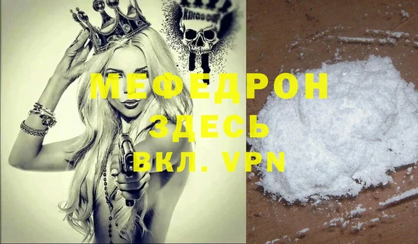 MDMA Premium VHQ Вязники